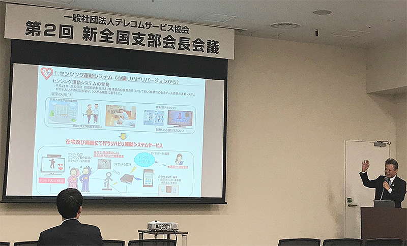 ictビジネスフォーラム2018 in 大阪 ヘルサポ展示のブース（2）